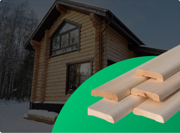 Заказать консультацию