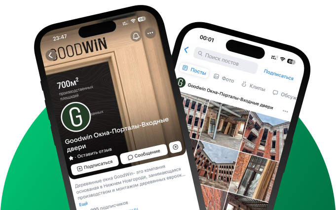 Подписывайтесь на нас в соц-сетях, чтобы <span>следить за обновлениями</span> - фото